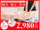 むさし鍼灸整骨院 春日院の写真