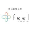 プラスフィール 恵比寿本店(+feel)ロゴ