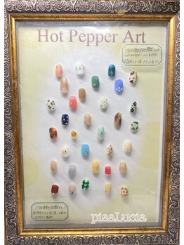 ピアルシア(piaaLucia)/選べるネイル定額<ハンド4980>