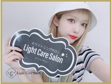 ライトケアサロン 銀座店(Light Care Salon)/セルフホワイトニングのお客様
