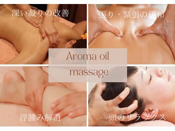 リラクゼーションエステナオ(nao)