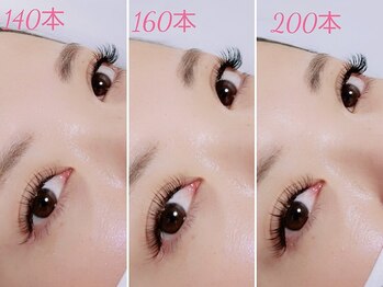 レア 袖ヶ浦店(Lea)/シングルエクステ