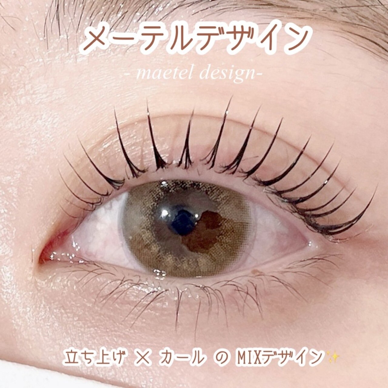 まつげエクステ専門店 アイラ 銀座店(EYELA)｜ホットペッパー