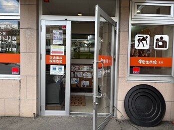 甲斐整骨院 薬院