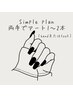 【hand／foot】Simple Plan（アート1-2本）◆持ち込みok