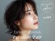 アイサロンフェア 川崎(eyesalon Fair)の写真