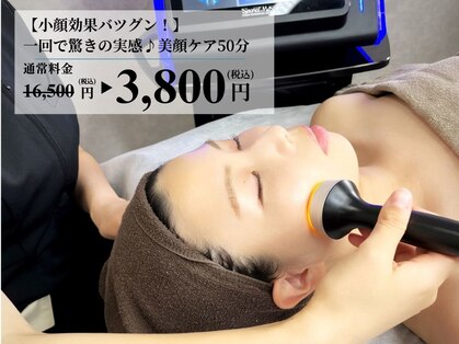 リアンの写真