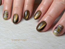 リュヌ(Lune)/定額コースB