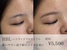 リモア(REMORE)/描きやすい眉へ