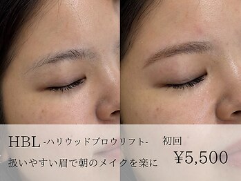 リモア(REMORE)/描きやすい眉へ