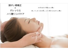 アユーラ エステとタイマッサージのお店