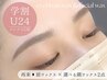 再来【学割U24】垢抜け眉ワックス+眉メイク+選べる顔ワックス2点 ¥7,100