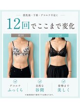 ネイト ワックス(Neit Wax)/12回でここまで変化！！