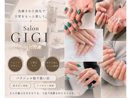 サロン ジジネイル(Salon GIGI Nail)の写真