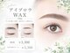 アピアチェーレ 南浦和(a.piacere)の写真