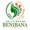 ベニバナ 五反田駅前のお店ロゴ
