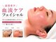 ミニョンボーテ(mignon beaute)の写真/ここでしか体感できない。血流から整えるたるみケアフェイシャル。ハリ・艶・引き締まった印象へ