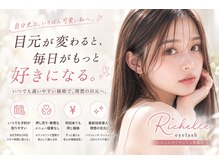 リシェル 前橋店(Richelle)