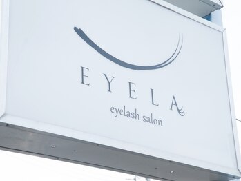 アイラ 甲府昭和店(EYELA)/＊EYELA17年目の信頼と実績＊
