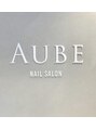 オーブ 用賀店(AUBE)/Nail Salon AUBE