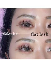 トータルビューティーサロン カラット(total beauty salon KARAT)/束感仕上げ