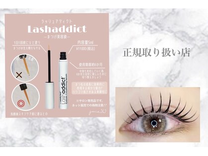 ジャスミン(Jasmine)の写真