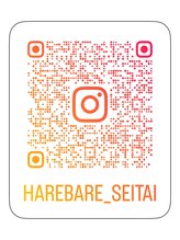 晴れ晴れ整体院/インスタもやってます