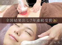 サロン ド ヴィーナス 行田店