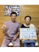 宮脇施術院/長年の腰痛