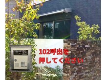 ラ ルーチェ 星田/サロンの外観