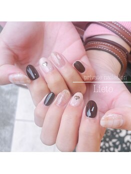 リエート(Lieto)/定額¥7000~
