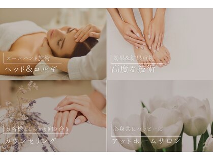 ベール(BEHL)の写真