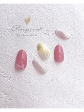 シュピネ バイ アルブル エト シミー(Choupinet by Arbre et chimie)/定額ゴージャス¥8800