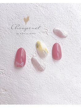 シュピネ バイ アルブル エト シミー(Choupinet by Arbre et chimie)/定額ゴージャス¥8800