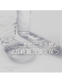 ホワイトニングショップ 千葉店/歯科提携　ホワイトニング専門店
