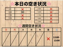 さくら堂整骨院