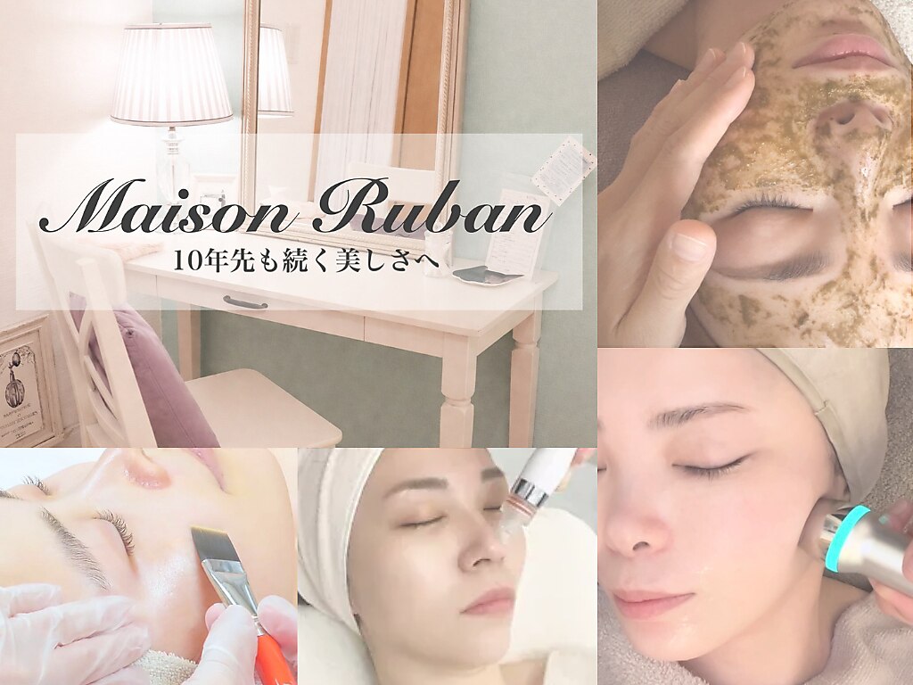 水玉リフト　水玉　話題の　エステ　サロン　小顔　毛穴　超音波 水玉サロン(水玉Salon)｜ホットペッパービューティー