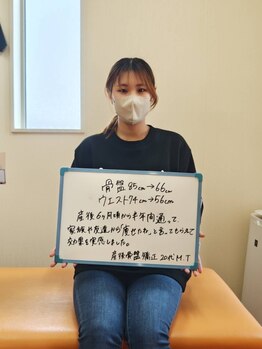 美藤鍼灸院/産後6ヶ月からの骨盤ケア