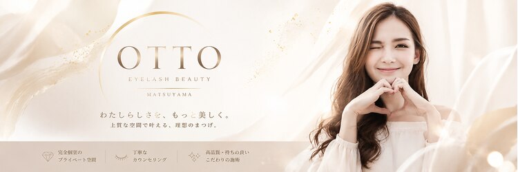 オットー 松山店(Otto)のサロンヘッダー