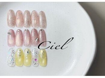 シエル(Ciel)/トレンドデザイン