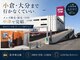 メンズ脱毛眉毛サロン エアリアル中津店【ヒゲ脱毛/全身脱毛/VIO/痩身/眉】完全個室の写真/お腹まわりの脂肪冷却とアゴ周りのケアで、理想の清潔感ある自分を応援します☆