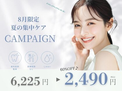 ホワイトニングカフェ 西宮北口店(Whitening Cafe)の写真