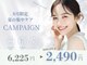 ホワイトニングカフェ 西宮北口店(Whitening Cafe)の写真