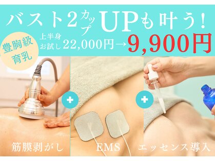 サロンツキ(salon tuki)の写真