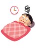 不眠改善整体60分　キャンペーン価格¥5400円→5100円