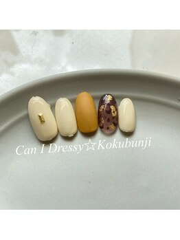 キャンアイドレッシー 国分寺店(Can I Dressy)/季節のキャンペーンネイル★9月