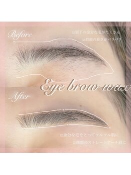 ホワイトカメリア(White Camellia)/アイブロウ/マツエクサロン