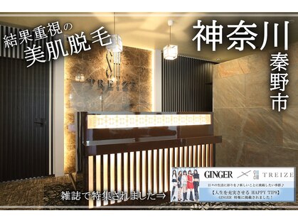 トレーズ(TREIZE)の写真