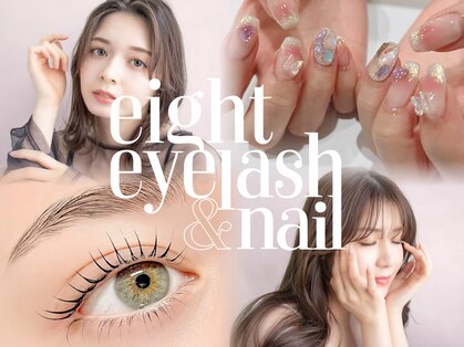 エイト 吉祥寺店(eight)の写真