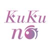 ククナ(KuKuna)のお店ロゴ